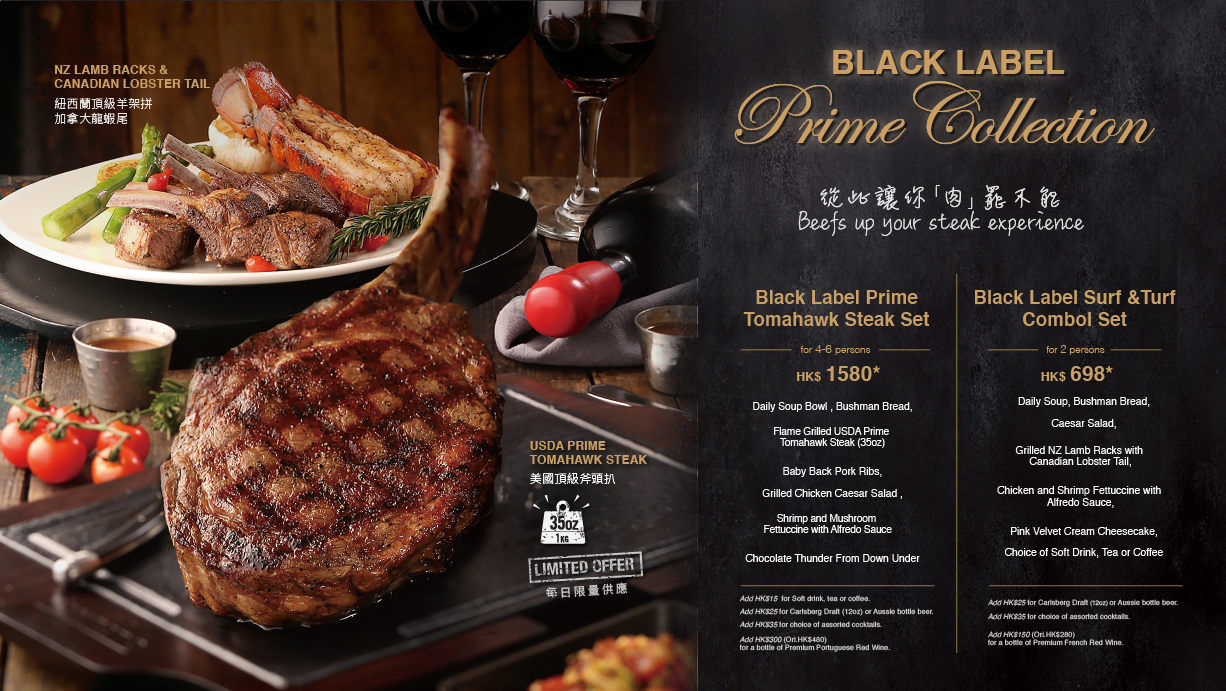 Outback Steakhouse Hong Kong